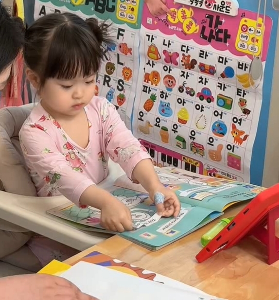 교구로 놀이 학습을 하는 아이