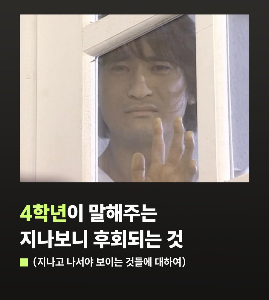 선배 인터뷰 콘텐츠